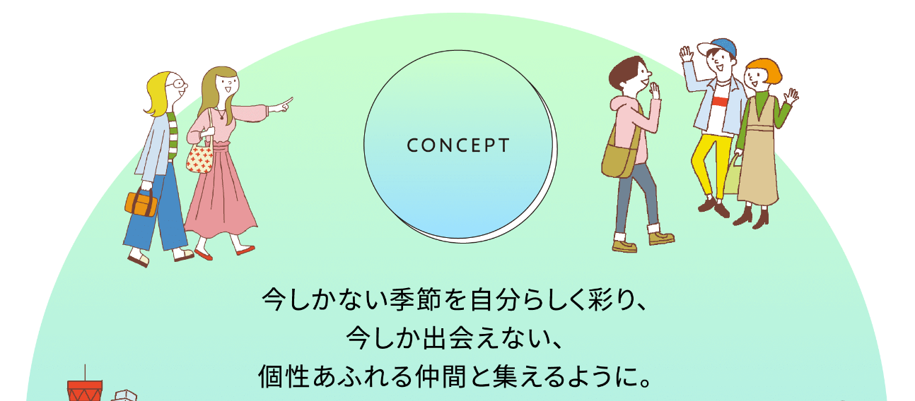 KDXレジデンス神戸元町（リビオセゾン神戸元町）特設サイトのご案内