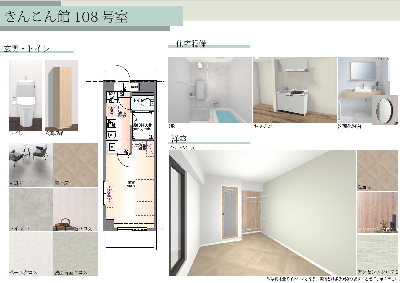 フルリノベーション、造作洗面台、独立洗面台、洗面化粧台、温水洗浄便座、アクセントクロス、3点セパレート