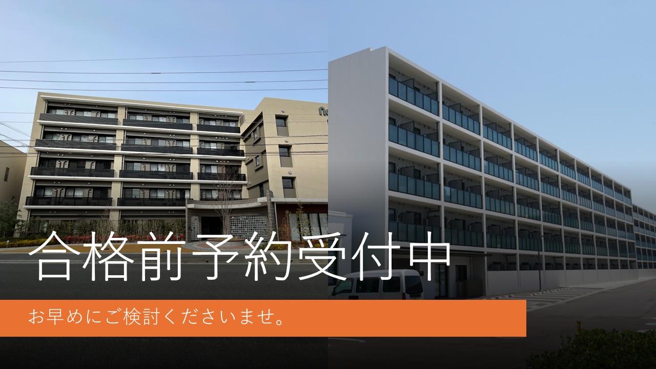 九州大学進学予定の方へ