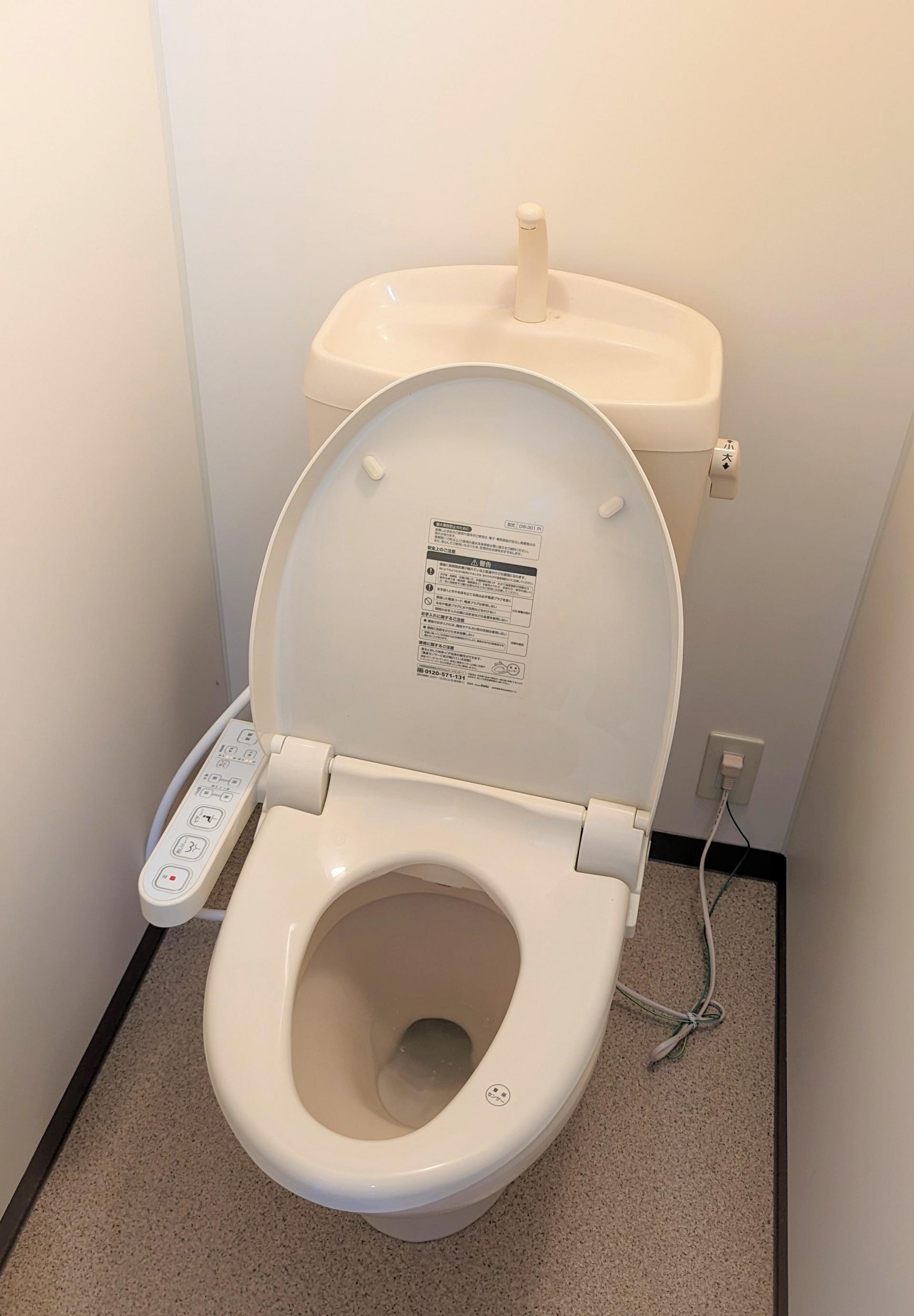 グラン　アベニール　温水洗浄便座が付きました