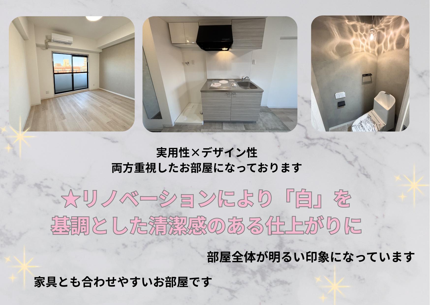 キッチン・トイレ照明・床の写真