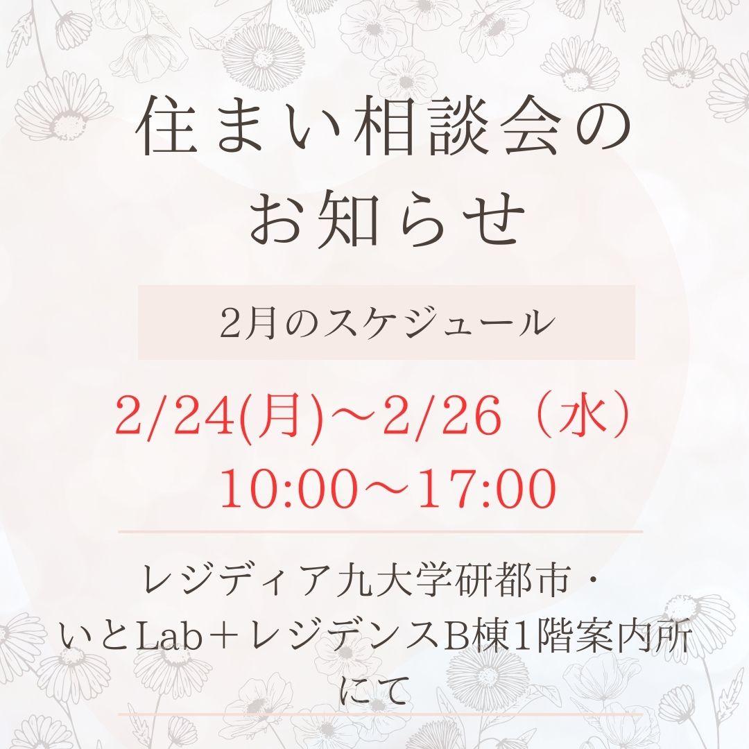 九州大学進学予定の方へ