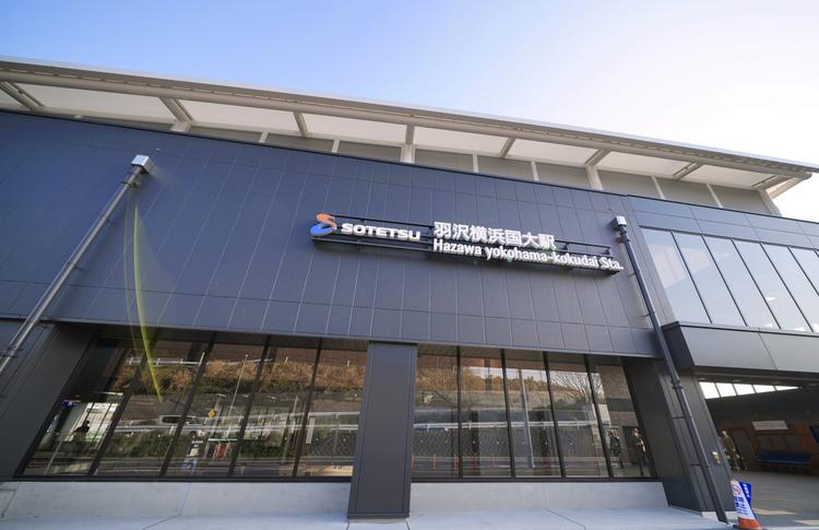 横浜国立大学生の一人暮らしの費用はどのくらい？仕送りは？のイメージ画像