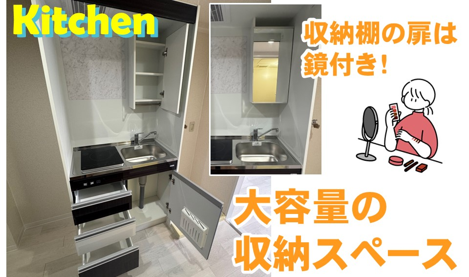 ハウゼ　キッチン