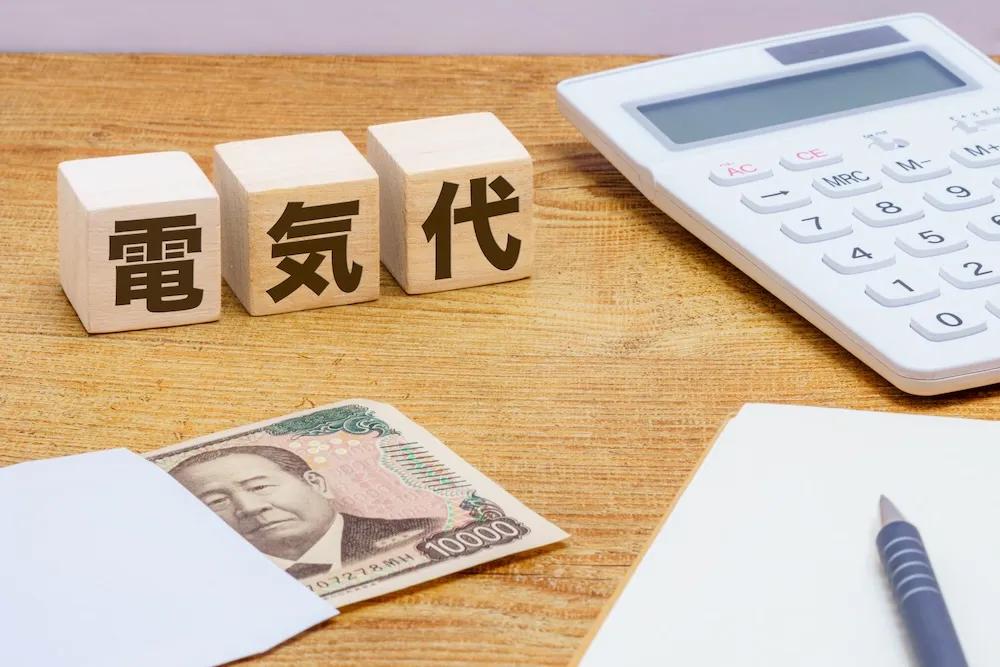 大学生の一人暮らしでかかる電気代の平均
