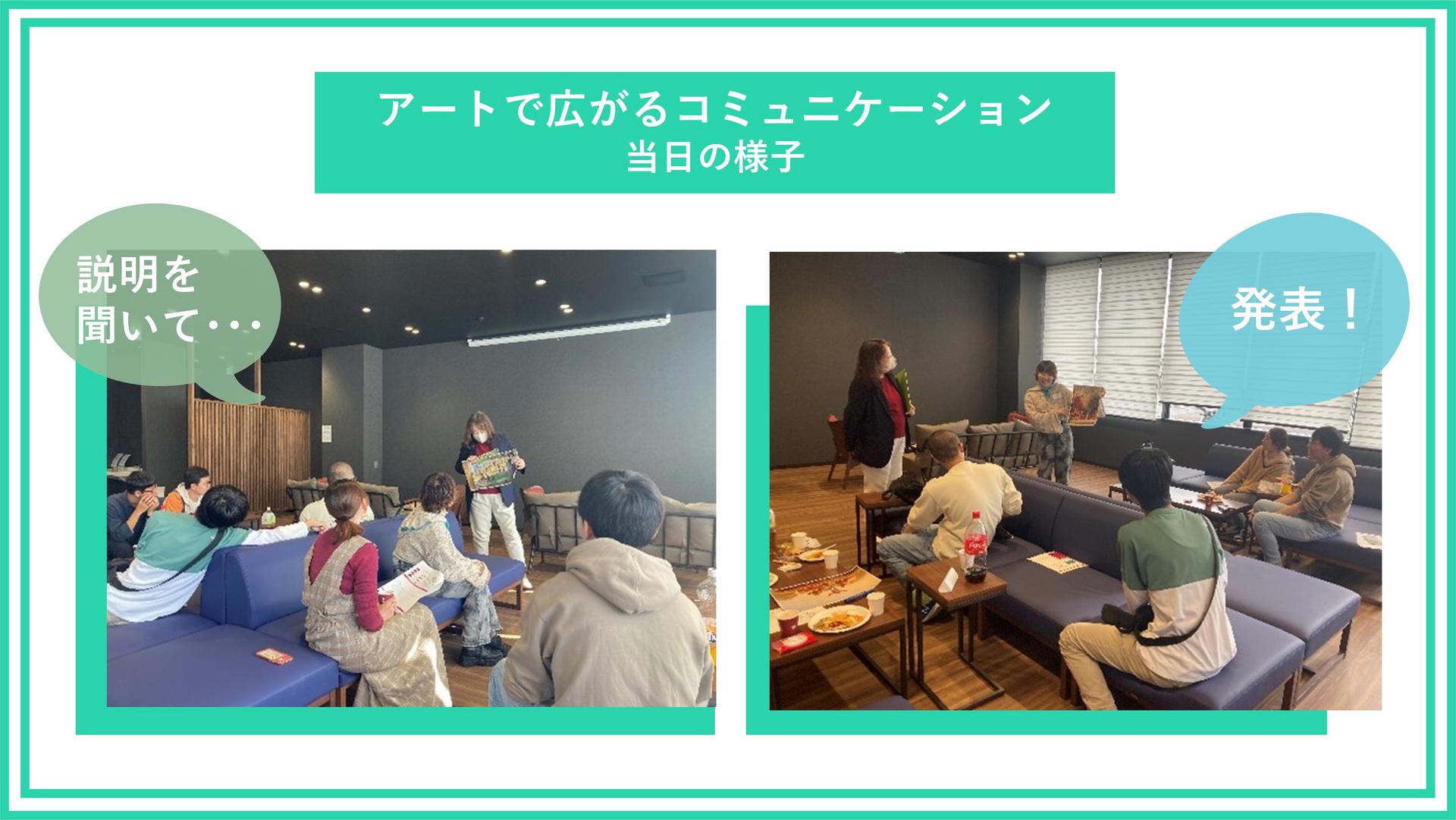 1111プログラム中